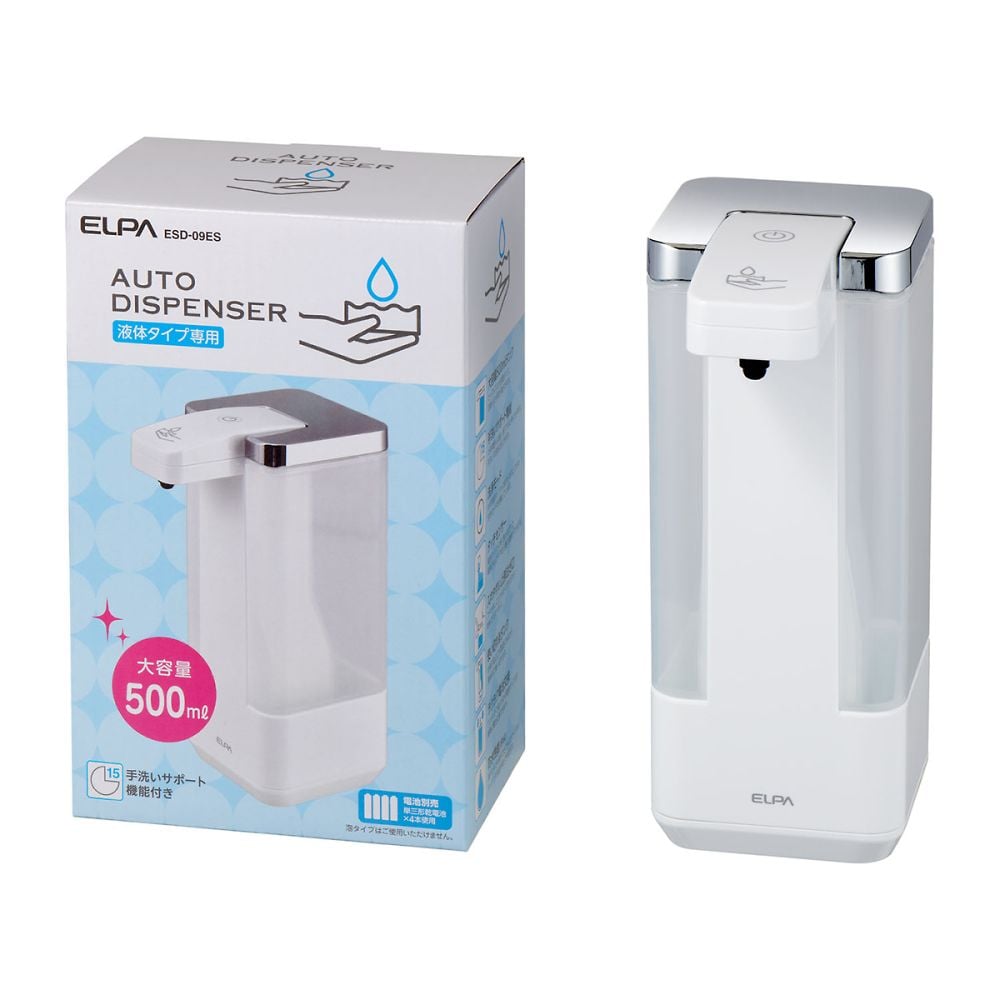 65-0505-57 オートディスペンサー 液体タイプ ESD-09ES 【AXEL】 アズワン