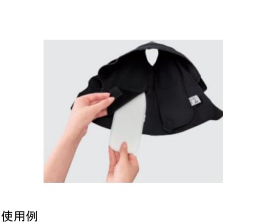 65-2334-53 ギプス包帯/ギプスシーネ ハイブリッドシーネ アンクル S