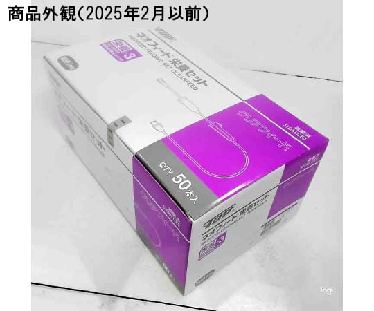 65-3363-75 ネオフィード栄養セット クリアフィード パープル 1箱（50