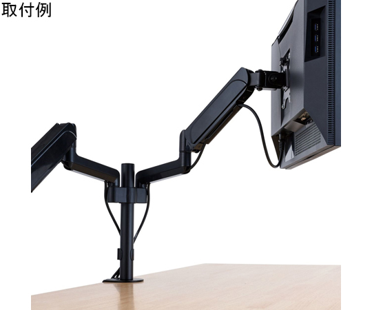 67-6823-32 モニターアーム ディスプレイアーム デュアルアーム
