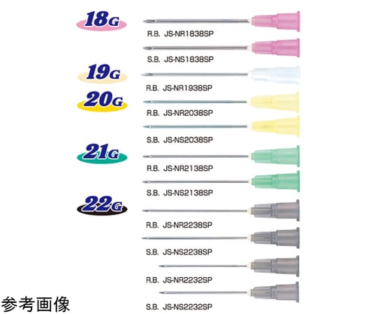 68-4176-06 注射針 20G（0.9mm）イエロー 11/2