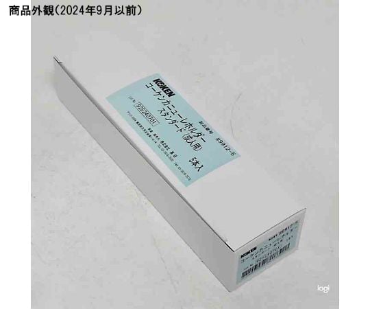 68-5616-39 コーケンカニューレホルダー スタンダード （成人用） 5本