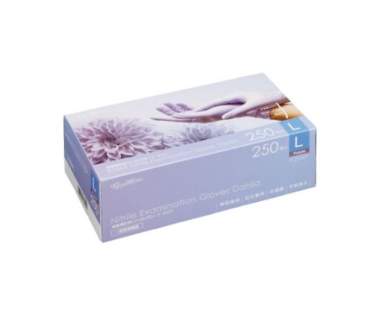 検査検診用ニトリルグローブ ダリア 250枚 #2069シリーズ 川西工業
