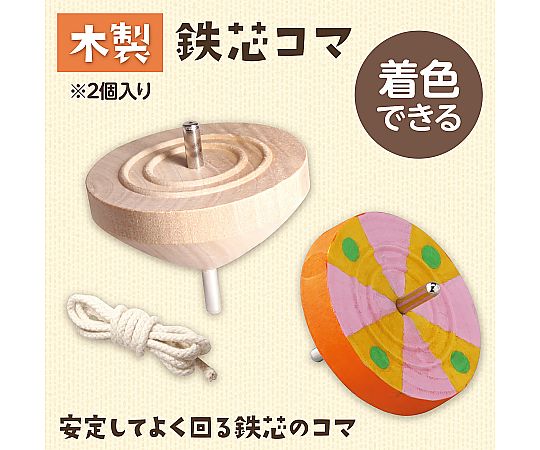 68-0756-35 けん玉・竹製水鉄砲・コマ4点セット 21291 【AXEL】 アズワン