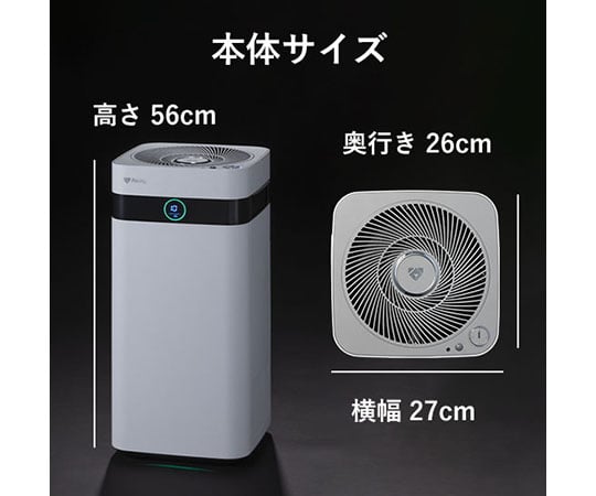 69-0443-64 空気清浄機 Airdog X3D ホワイト 【AXEL】 アズワン