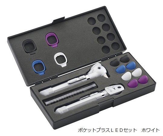 ポケットLED検眼・耳鏡セット ウェルチ・アレン 【AXEL】 アズワン