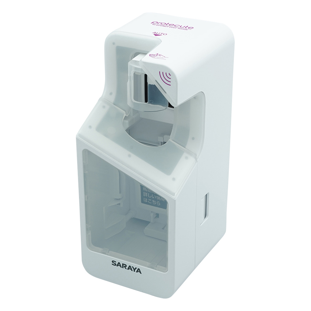 取扱を終了した商品です］サラヤ ディスペンサー UD-9600S センサー式