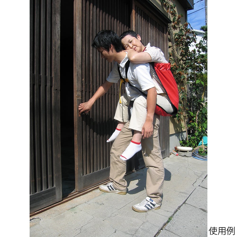 おんぶらっく 大人用 0119 - as kitchen（アズキッチン）