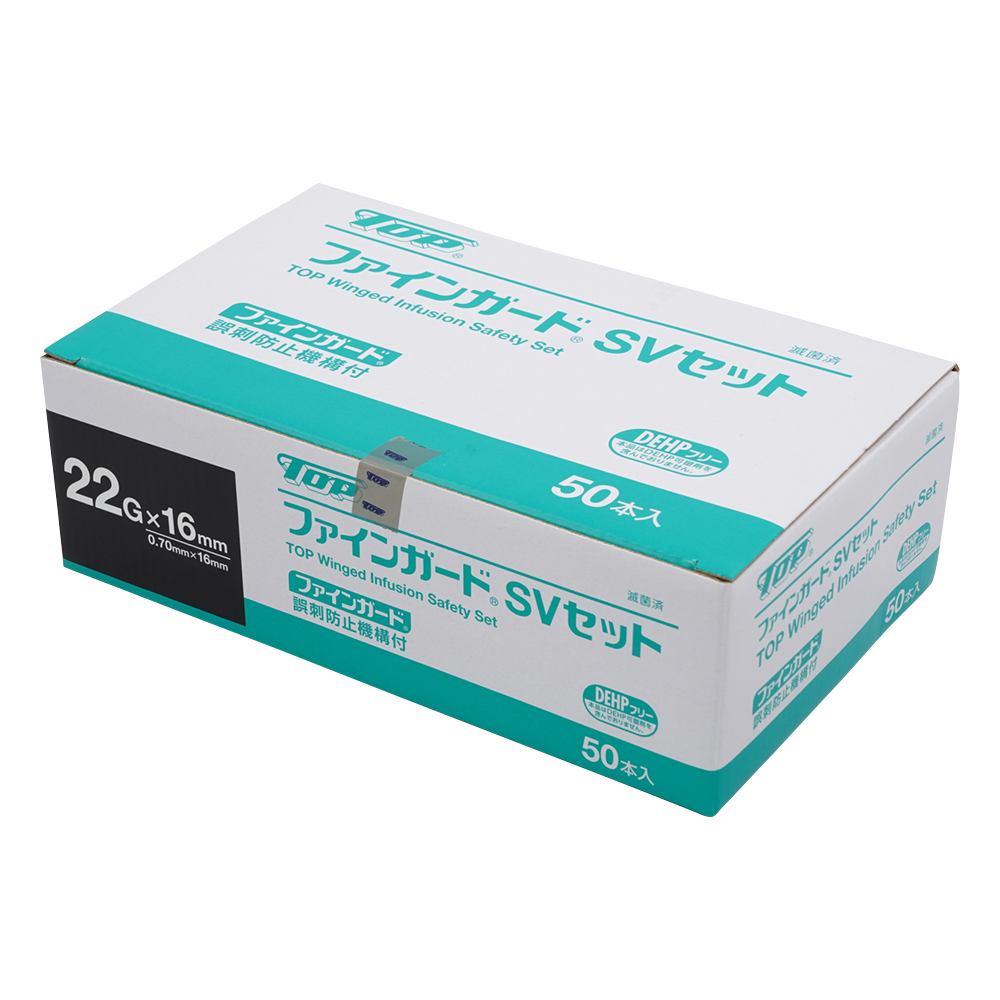 7-9311-08 ファインガードSVセット 誤刺防止安全機構付 22G×16mm
