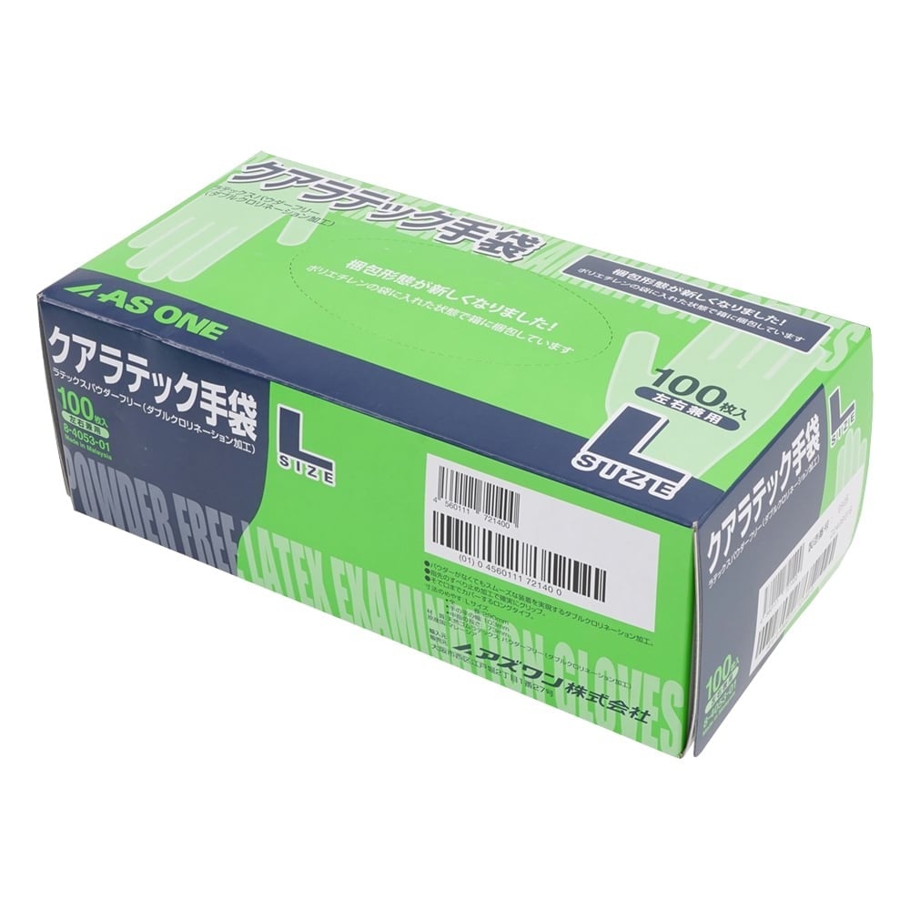 8-4053-11 クアラテック手袋（DXパウダーフリー） L 10箱（1000枚入