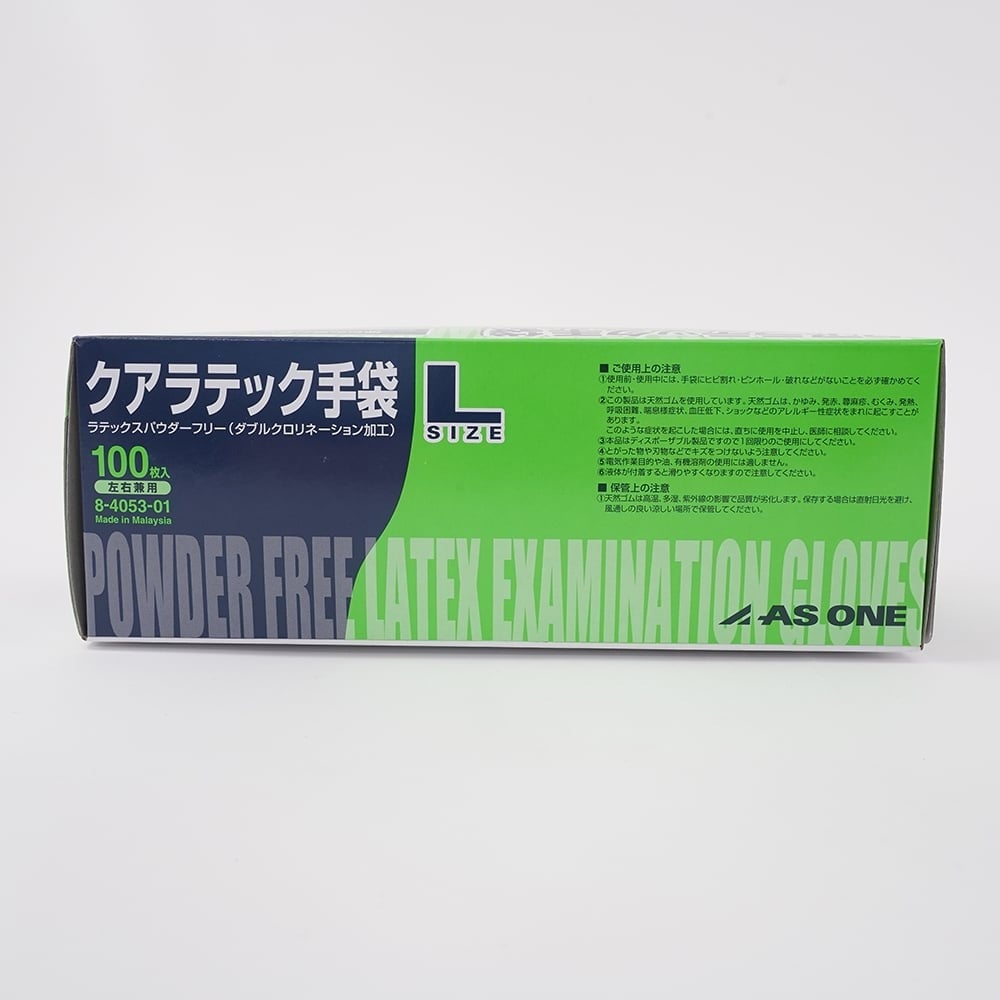 8-4053-11 クアラテック手袋（DXパウダーフリー） L 10箱（1000枚入