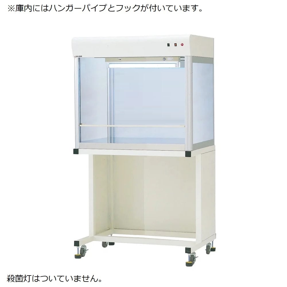 取扱を終了した商品です］コンパクトクリーンベンチ・プラス 900×682