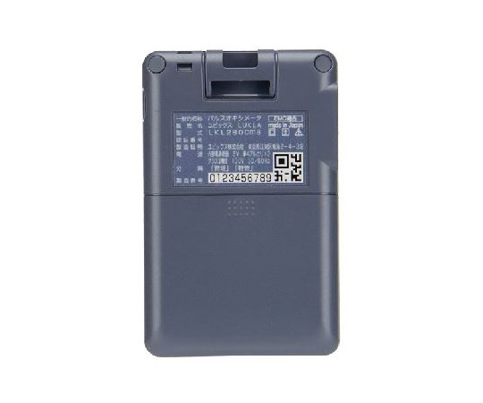 8-1582-02 パルスオキシメーター メタリックブルー LKL2800ma 【AXEL