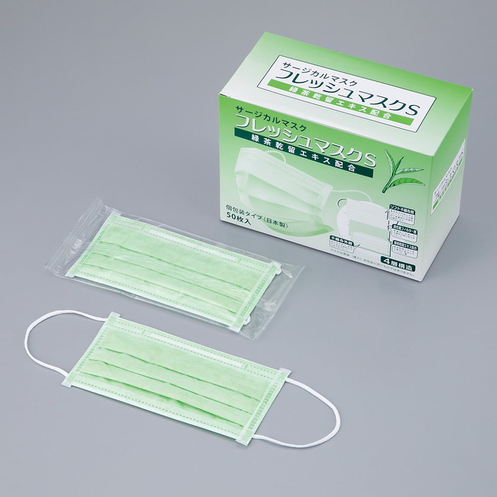 取扱を終了した商品です］フレッシュマスクS 50入 8-3017-01 【AXEL