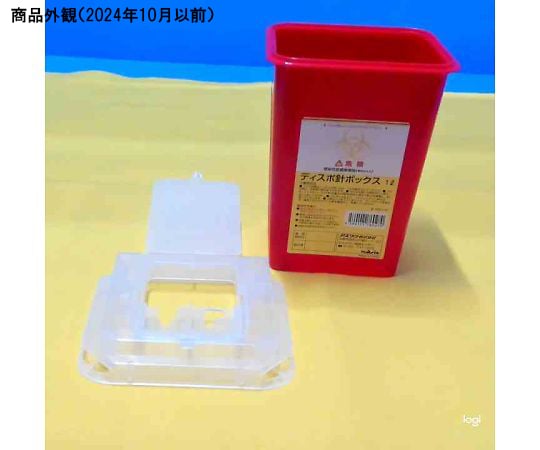 8-7221-41 ディスポ針ボックス 赤色 1L 1個 【AXEL】 アズワン