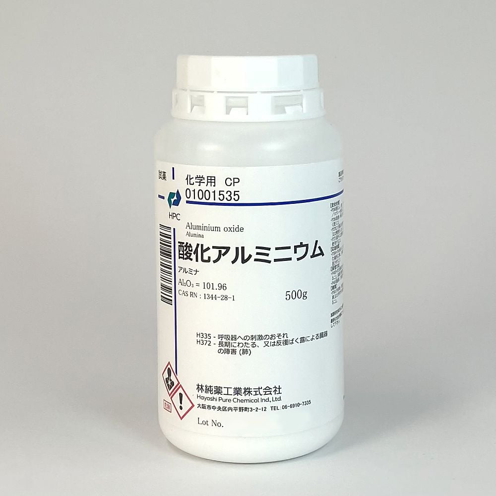 89-0062-98 酸化アルミニウム CP 500g 01001535 【AXEL】 アズワン