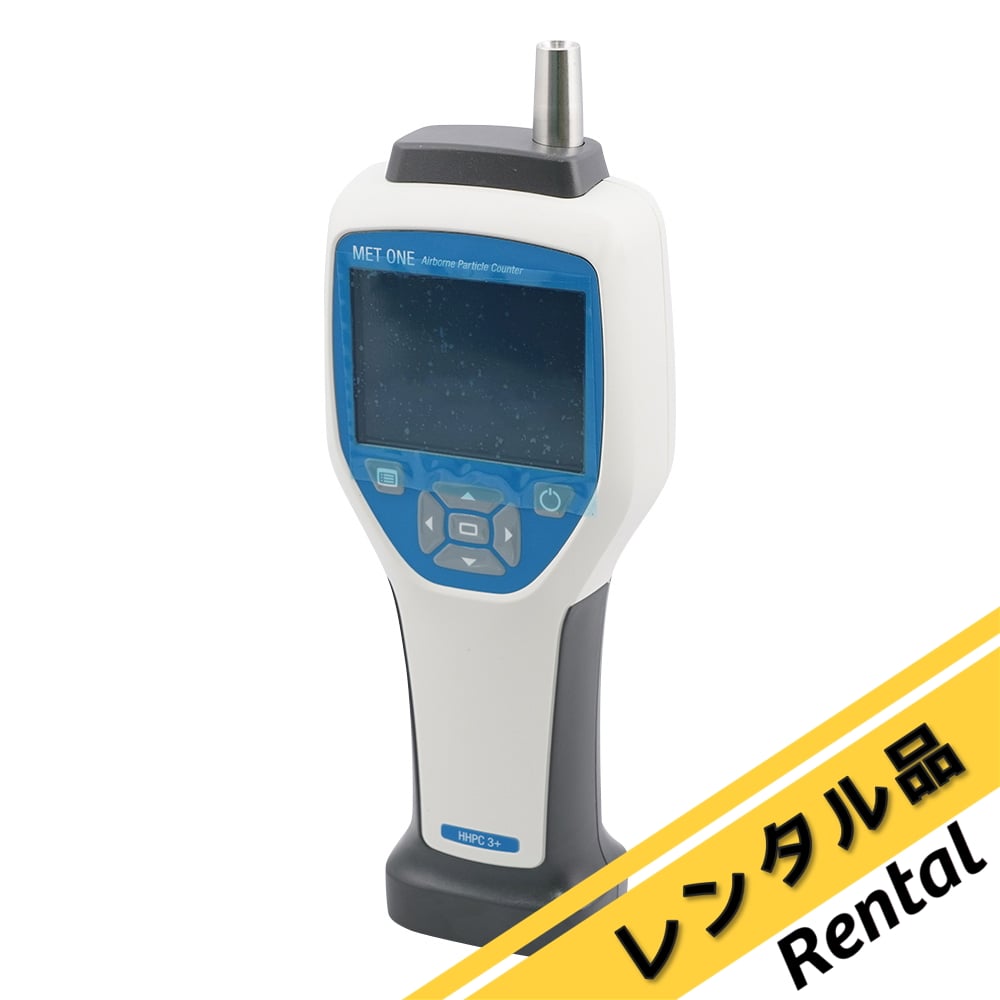 気中パーティクルカウンターの通販 【AXEL】 アズワン