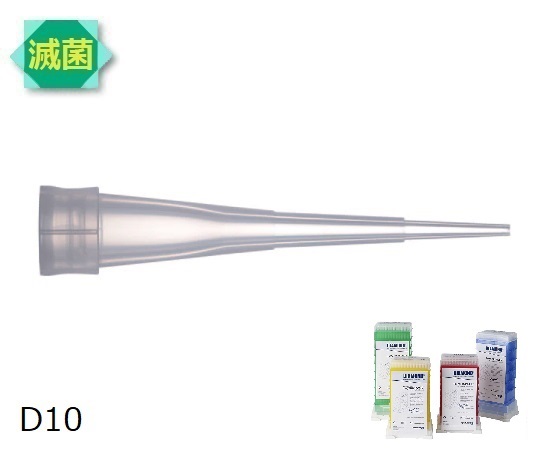 2-2057-06 ダイアモンドチップ タワーパック D10ST 滅菌済 0.1～10μL