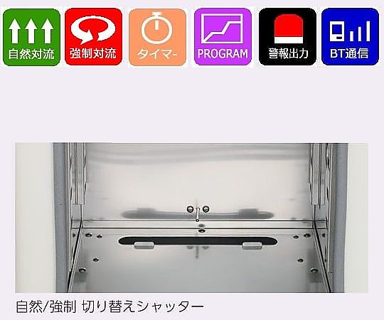 2-7856-22 マルチオーブン MOV-450SB 【AXEL】 アズワン