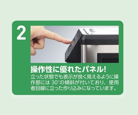 3-6747-01 超音波洗浄器（二周波） 2L MCD-2 【AXEL】 アズワン