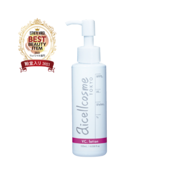 APPSビタミンローション120mL 業務用 【完売しました】 | 株式会社アイセル