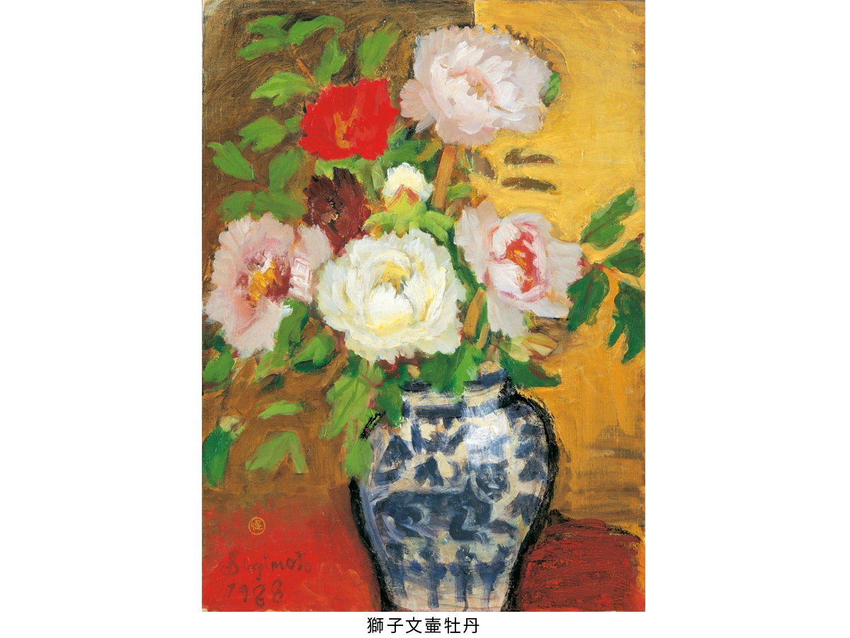 杉本美術館 最終展「絵に生きた画家 杉本健吉」 | 【公式】愛知県の