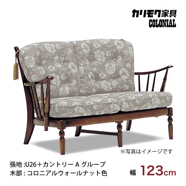 コロニアル カリモク ソファ 2人掛け おしゃれ WC4702 A・U26グループ