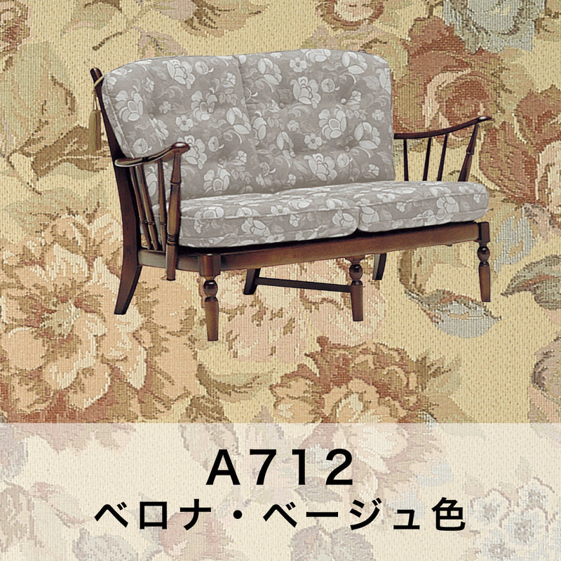 コロニアル カリモク ソファ 2人掛け おしゃれ WC4702 A・U26グループ