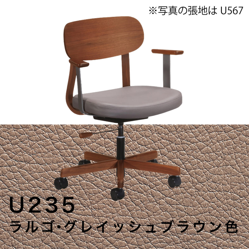 カリモク デスクチェア XW3300 肘付 ウォールナット 合成皮革 ワーク