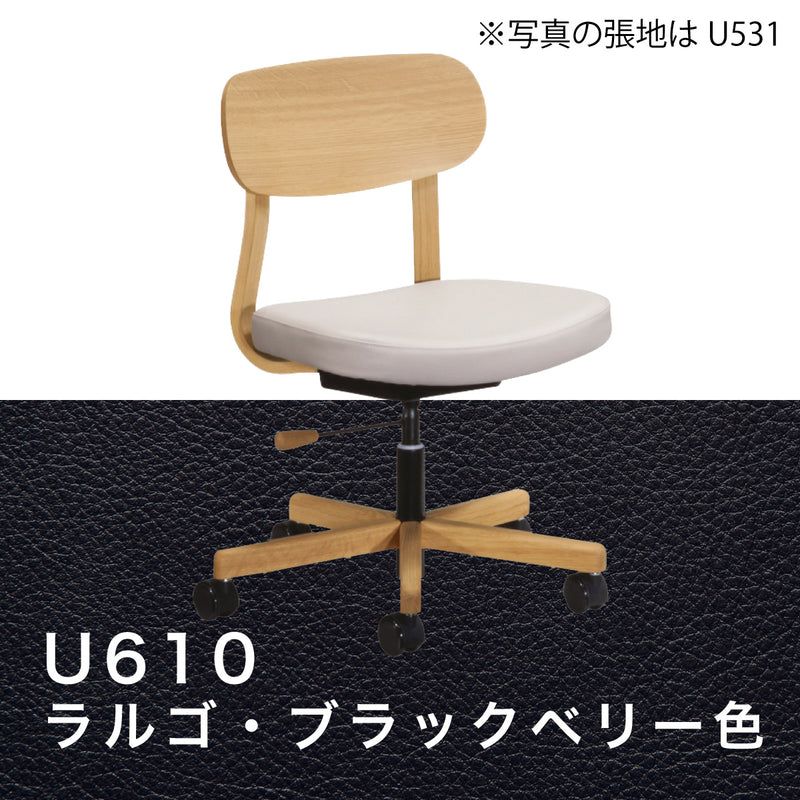 カリモク デスクチェア XW3301 オーク材 合成皮革張り ワークチェア