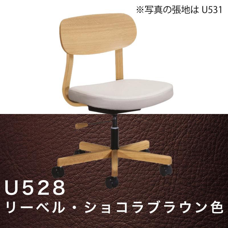 カリモク カリモク60ヴィンテージ・デスクチェア役員用チェア回転椅子