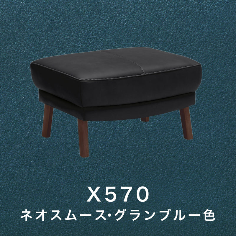 カリモク 本革張スツール ZU4606K 幅62cm 人気 オットマン モカ