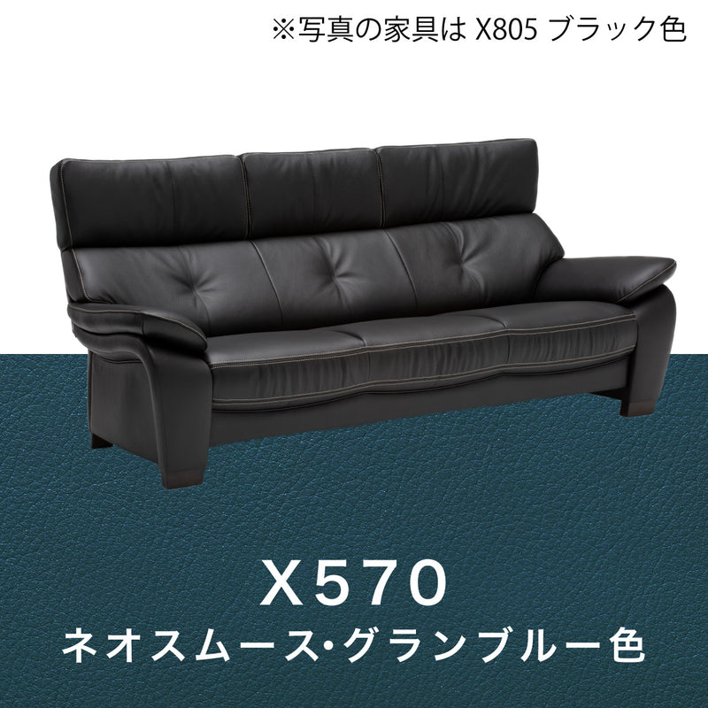 カリモク ソファ 長椅子ロング ZW7313K 幅213cm モカブラウン色 本革張