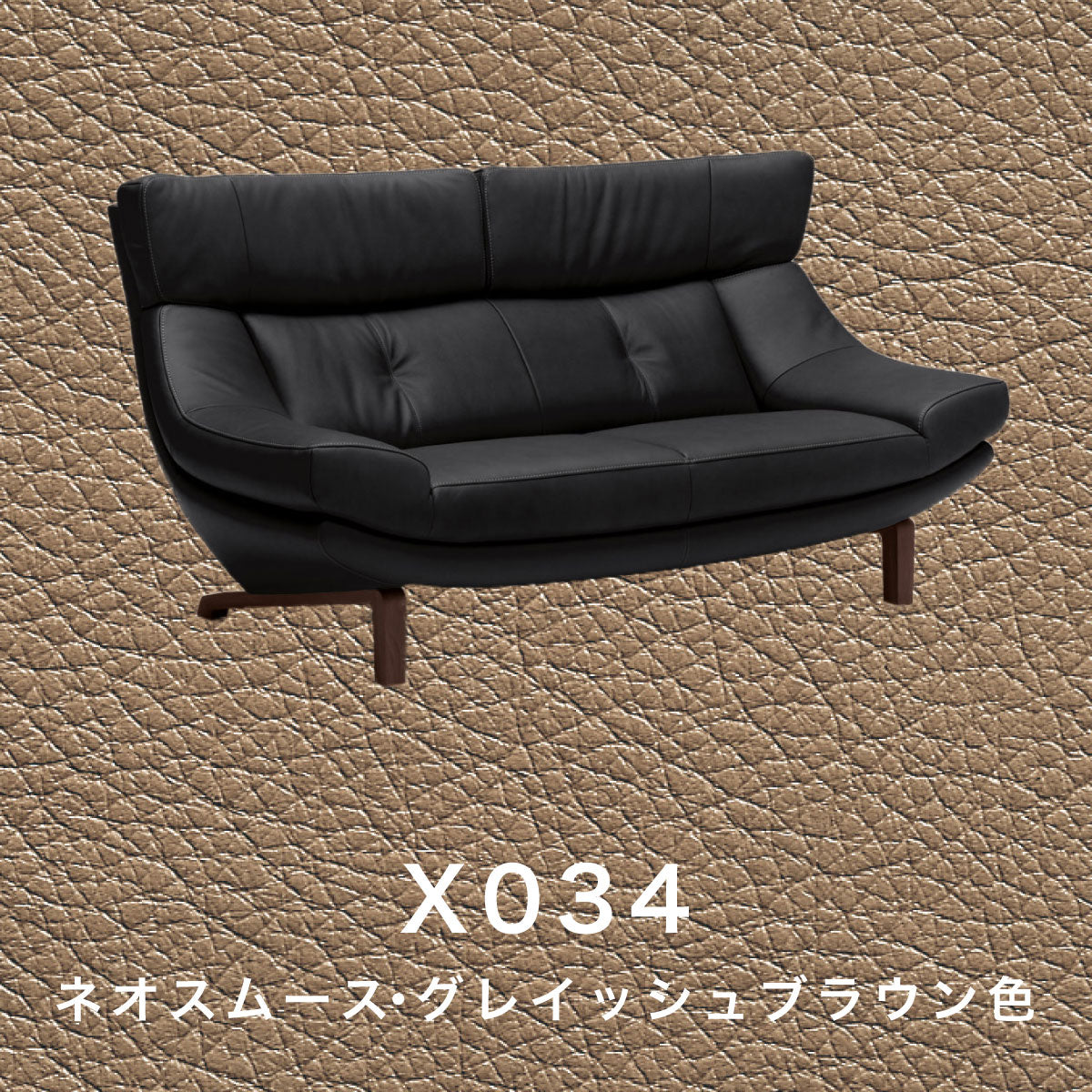 カリモク ソファ 本革張 ZU4622K 幅189cm 2人掛椅子 モカブラウン色