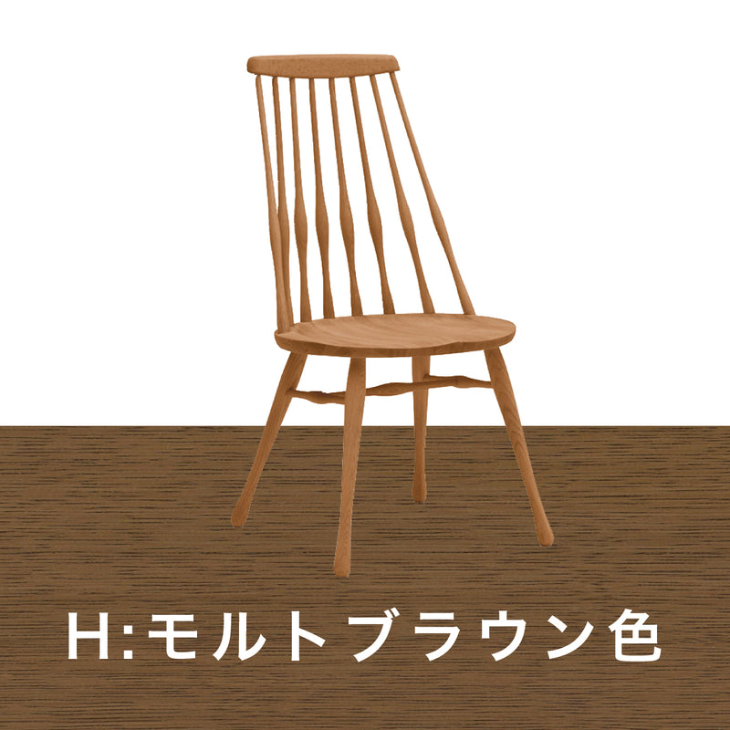 カリモク 椅子 ダイニングチェア 板座 CF5005 オーク材 幅47cm 軽量