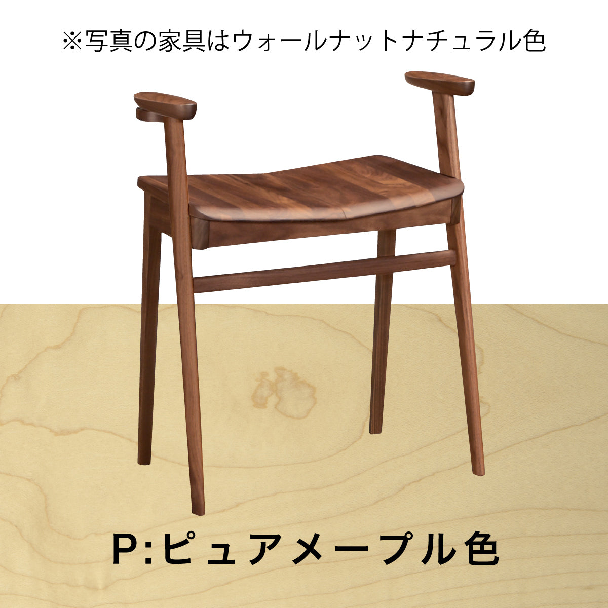 カリモク スツール ハイタイプ CU1167 プレミアム 樹種 3色 アーム付