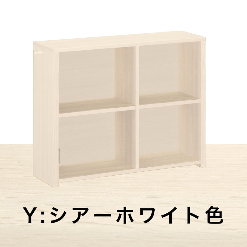 カリモク 書棚 90cm 背板付き QS3085 オーク5色 ユーティリティプラス