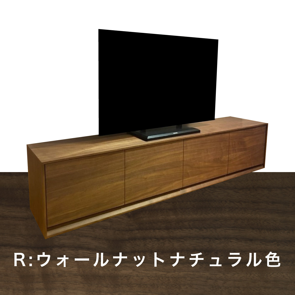 カリモク TVボード CANVES QW7057XR ウォールナット材 幅204.5cm
