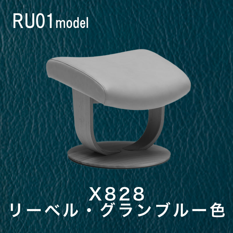 カリモク オットマン RU01model ファースト Mサイズ ピュアオーク 本革
