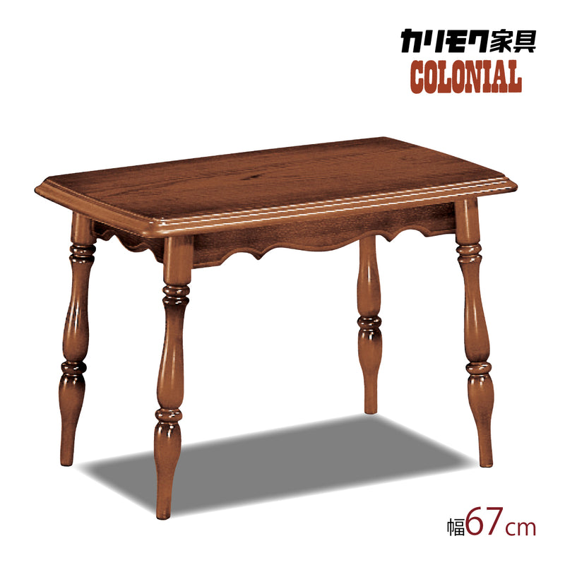 オールドカリモク】コロニアル サイドテーブル リビングテーブル 昭和