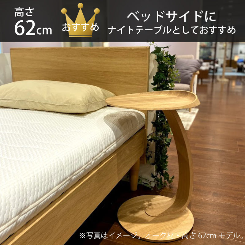 カリモク サイド丸テーブル TU0107 高さ62cm ウォールナット チェリー