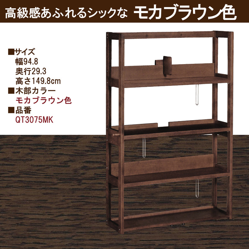 カリモク 書棚 QT3075 幅94.8cm オーク4色 ボナシェルタ シェルフ