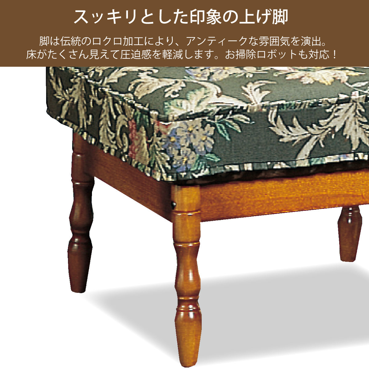 コロニアル カリモク オットマン RC6006GK スツール カントリー ブナ