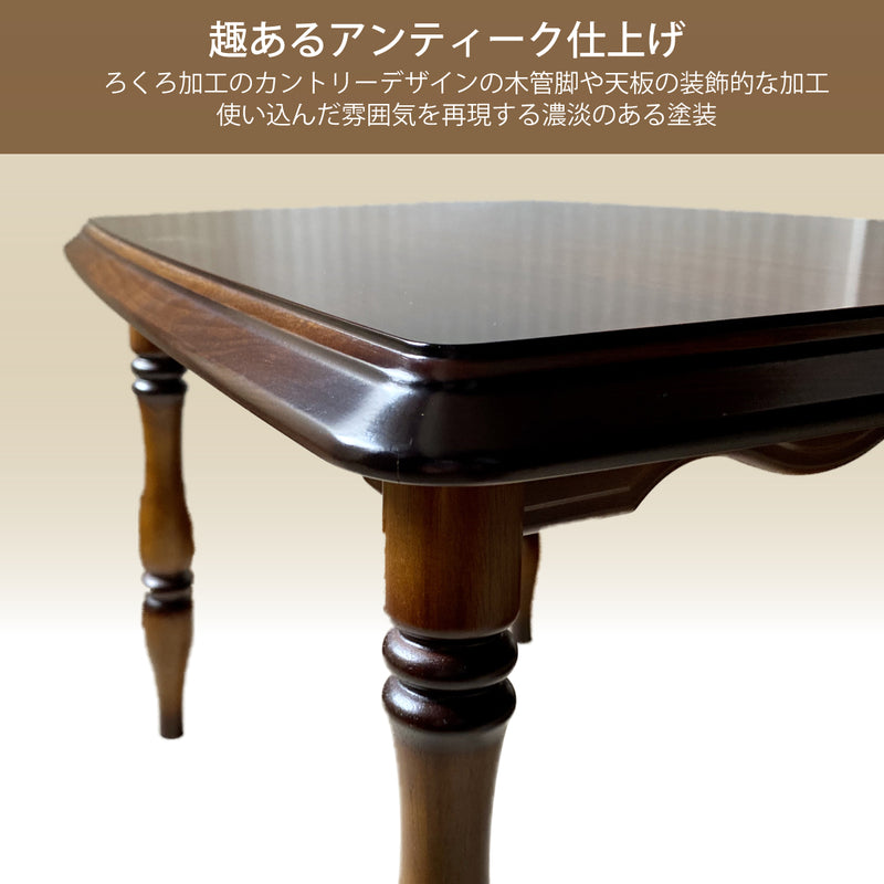 コロニアル カリモク サイドテーブル TC2000JK 幅67奥45高45.3cm