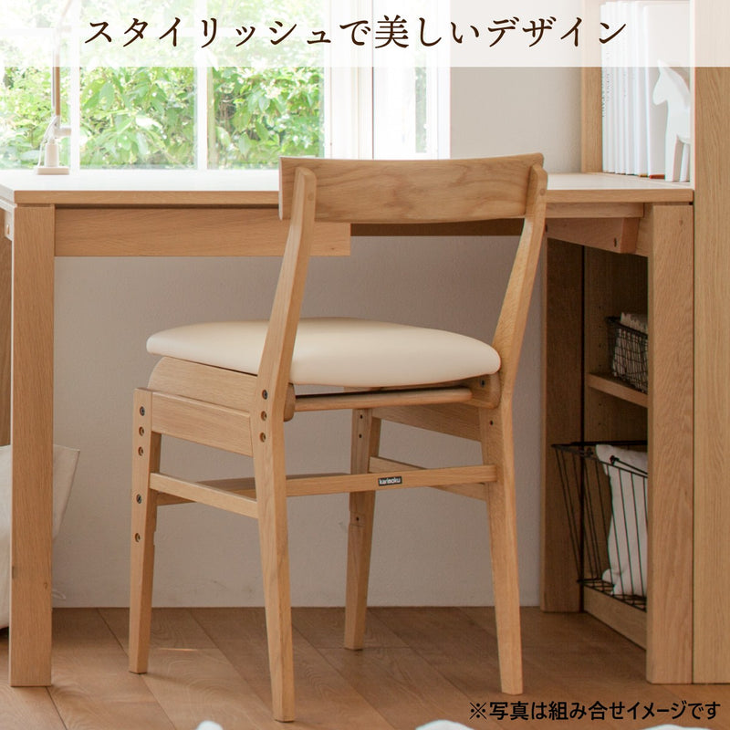 カリモク 椅子 学習椅子 XT0611 ピュアオーク色 デスクチェア 木製