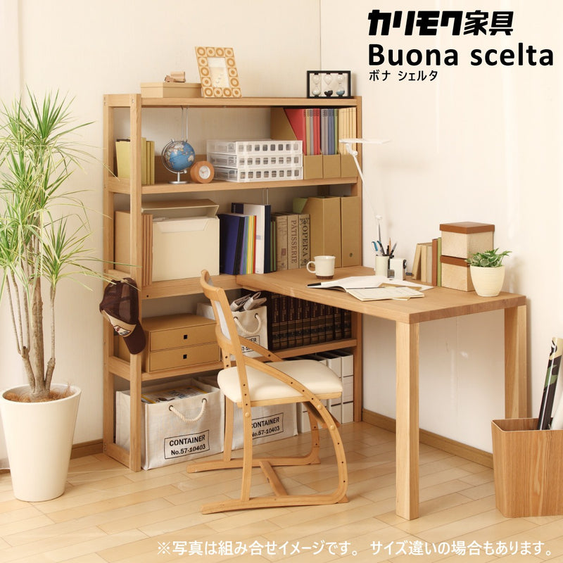 カリモク デスク ボナシェルタ ST4578 幅135 奥行60cm シンプル モダン