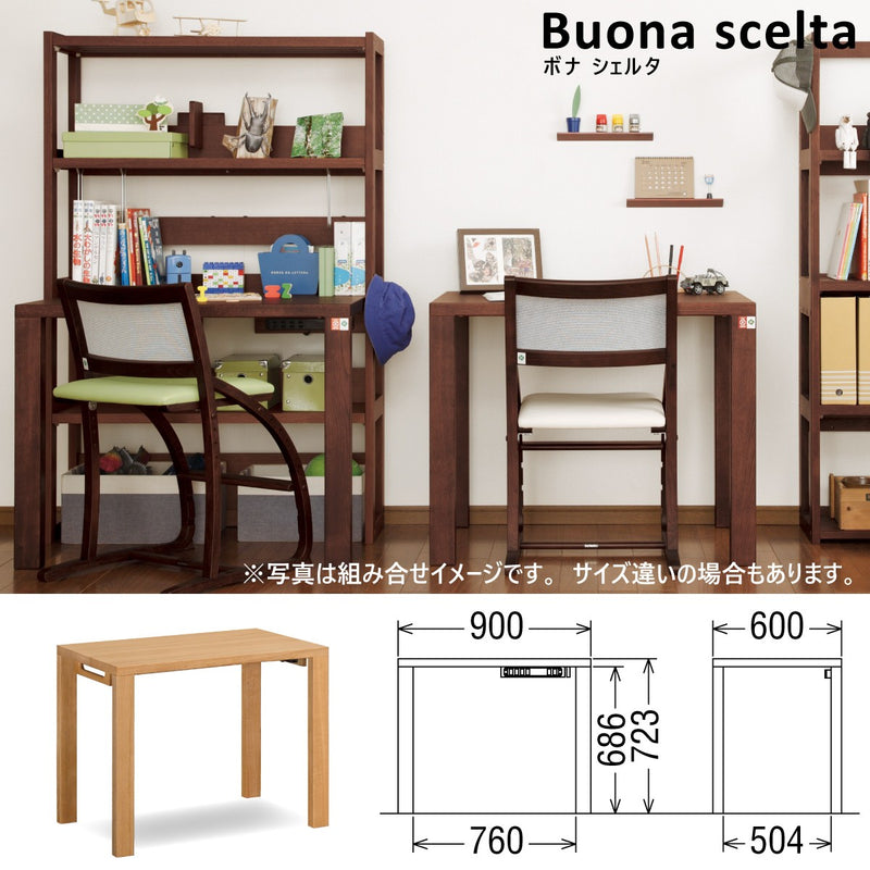 カリモク デスク ボナシェルタ ST3078 幅90cm奥行60cm シンプル モダン