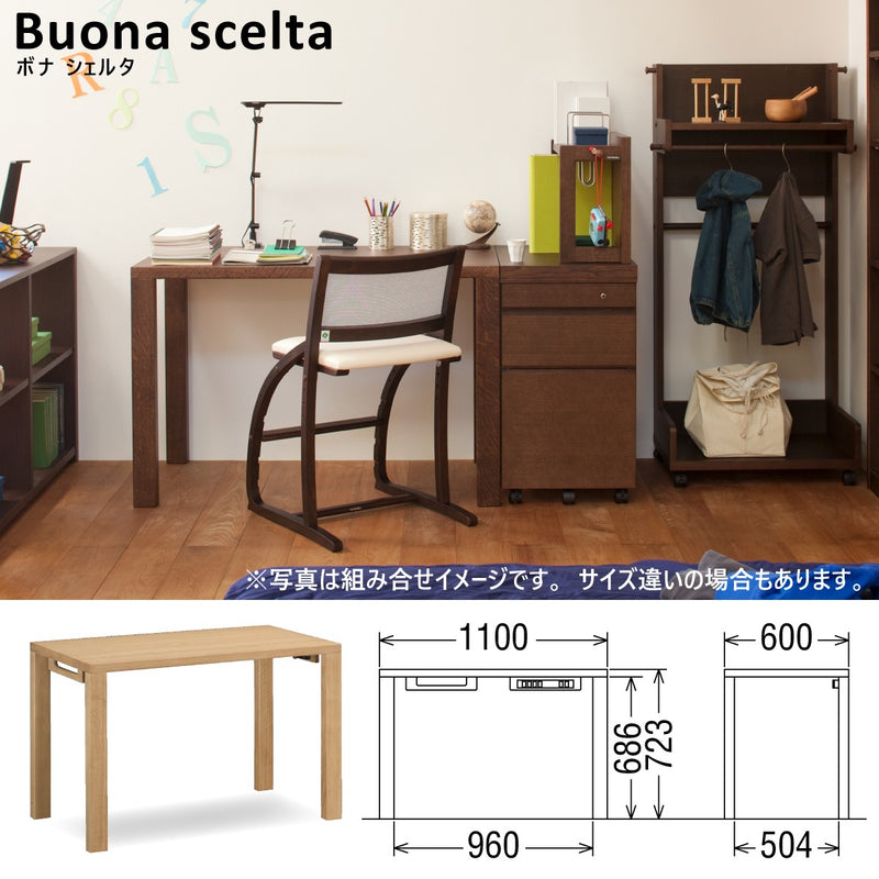 カリモク デスク ボナシェルタ ST3578 幅110 奥行60cm シンプル モダン