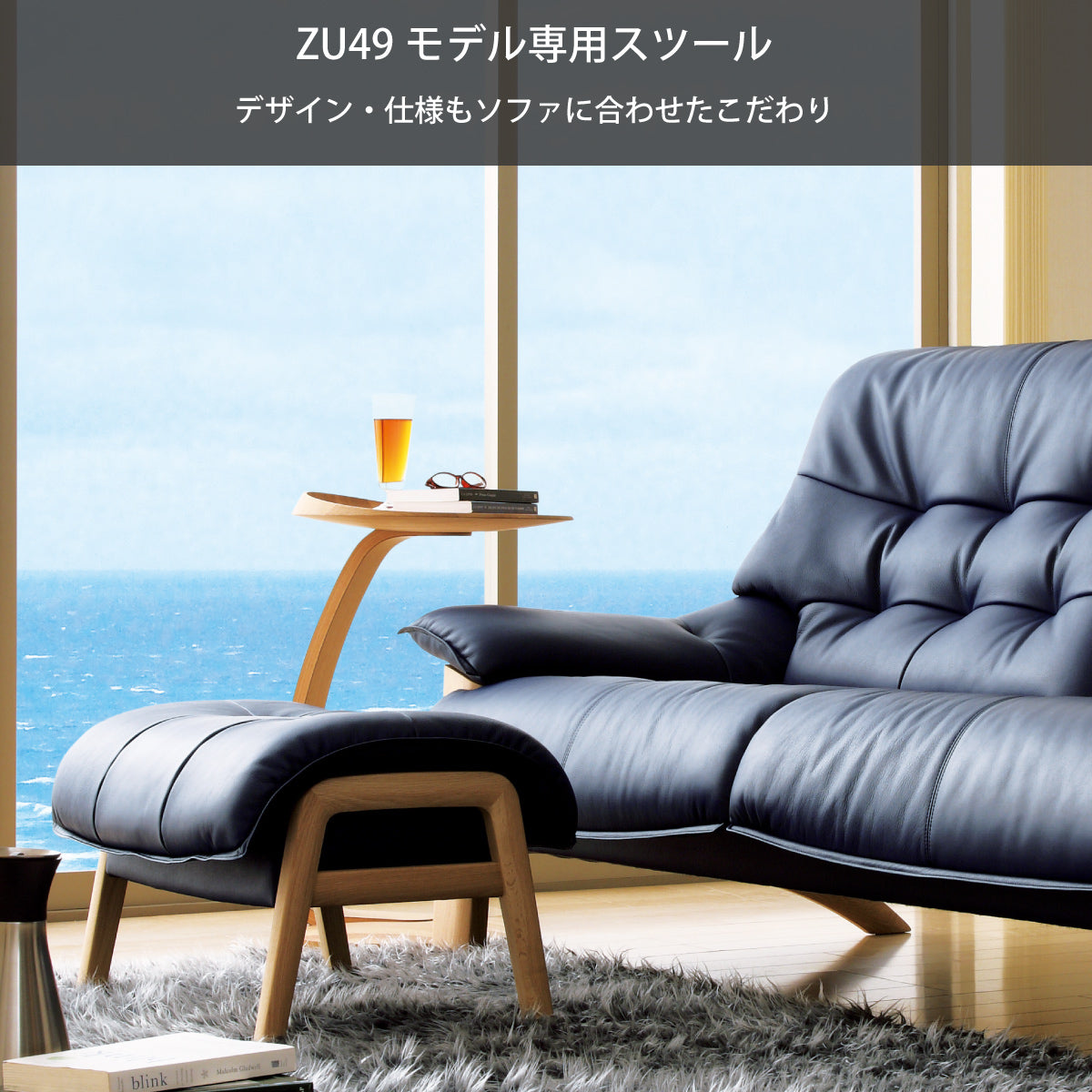 カリモク 本革張スツール ZU4906 幅65cm オットマン おすすめ レザー