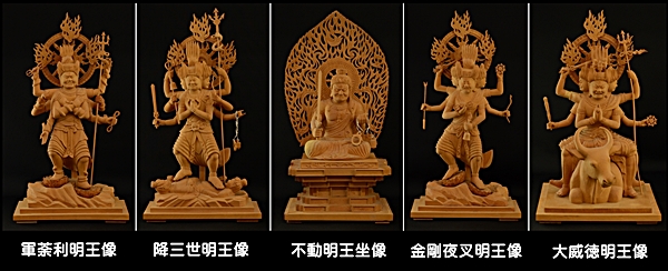 これは何でしょう？【密教法具】 - 株式会社愛研美術